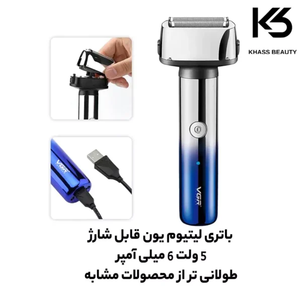 ماشین اصلاح موی صورت وی جی آر مدل VGR V-365 - خاص بیوتی3