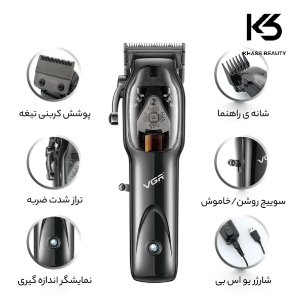 ماشین اصلاح سر و صورت وی جی آر مدل VGR V-653 - خاص بیوتی۵