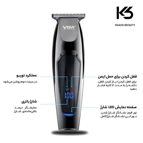 ماشین اصلاح سر و صورت وی جی آر مدل VGR V-070 - خاص بیوتی۴